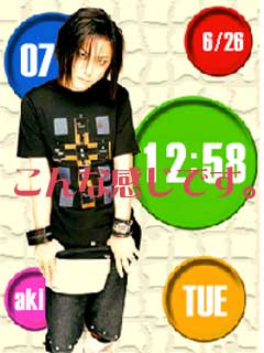 aki-timesample.jpg